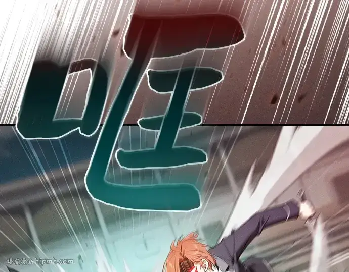 《皇家学院的天才剑豪》第17话图168