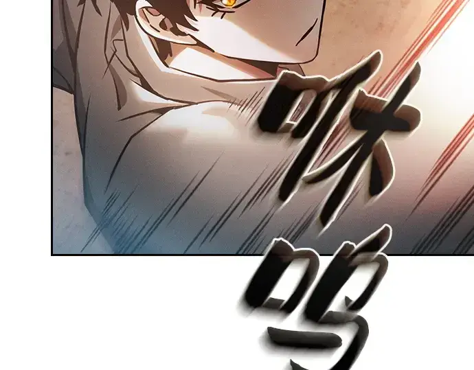 《皇家学院的天才剑豪》第17话图269