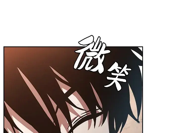 《皇家学院的天才剑豪》第17话图275