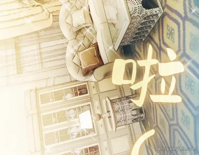 《皇家学院的天才剑豪》第19话图144