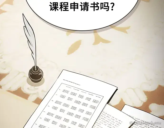 《皇家学院的天才剑豪》第19话图152
