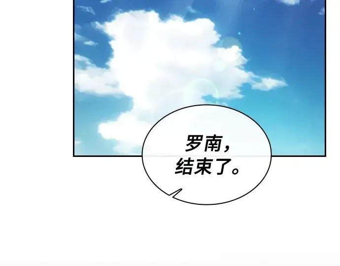 《皇家学院的天才剑豪》第19话图181
