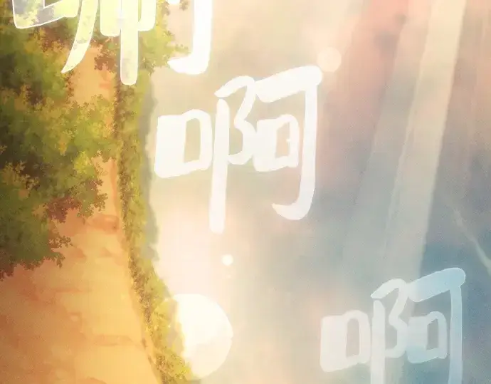 《皇家学院的天才剑豪》第19话图210