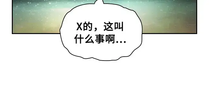 《皇家学院的天才剑豪》第19话图215