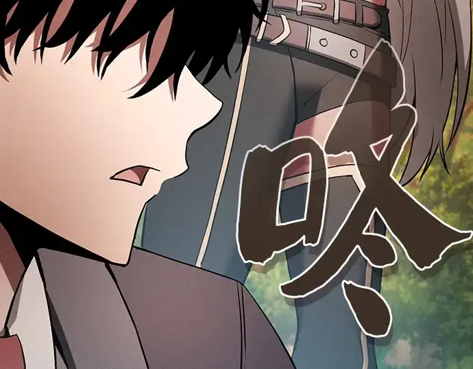 《皇家学院的天才剑豪》第19话图234