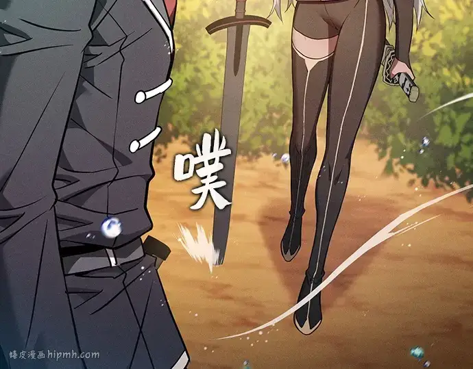 《皇家学院的天才剑豪》第19话图272