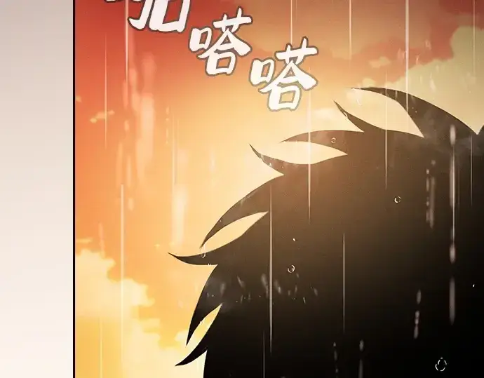 《皇家学院的天才剑豪》第19话图310