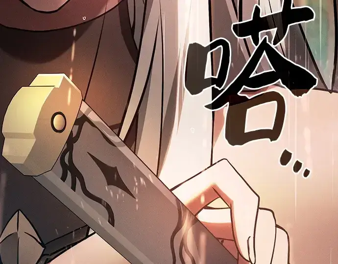 《皇家学院的天才剑豪》第19话图319