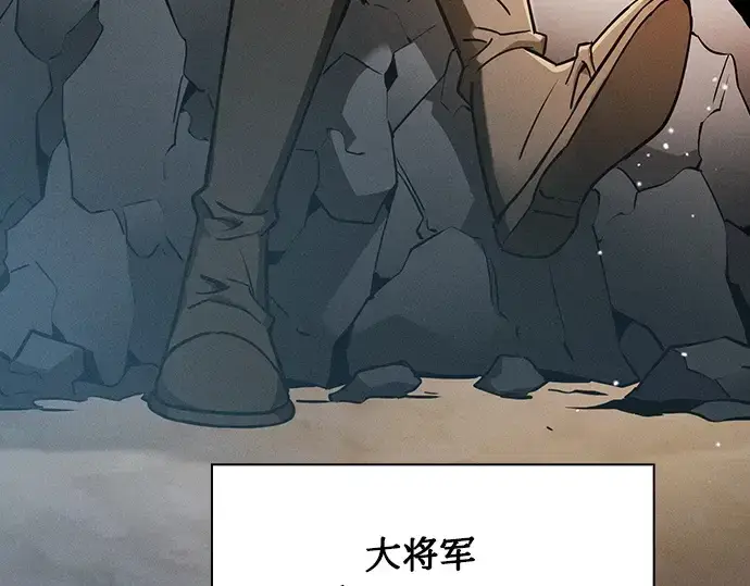 《皇家学院的天才剑豪》第19话图45