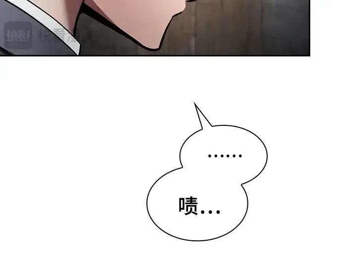 《皇家学院的天才剑豪》第20话图220