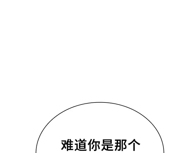 《皇家学院的天才剑豪》第21话图162