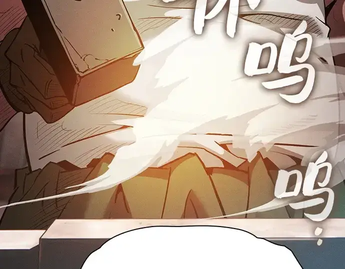 《皇家学院的天才剑豪》第21话图227