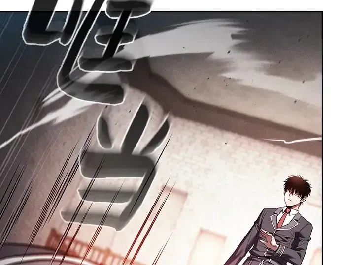 《皇家学院的天才剑豪》第23话图117