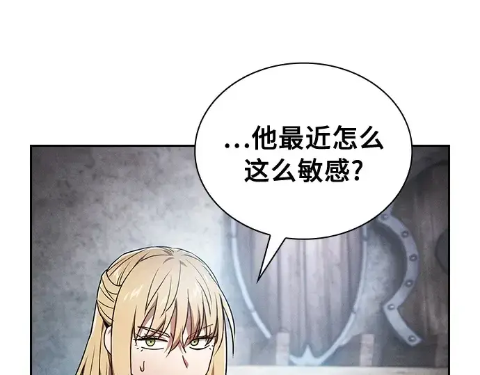 《皇家学院的天才剑豪》第24话图180