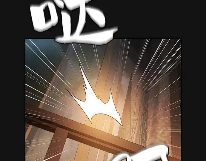 《皇家学院的天才剑豪》第24话图245