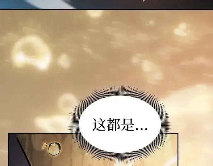 《皇家学院的天才剑豪》第25话图279
