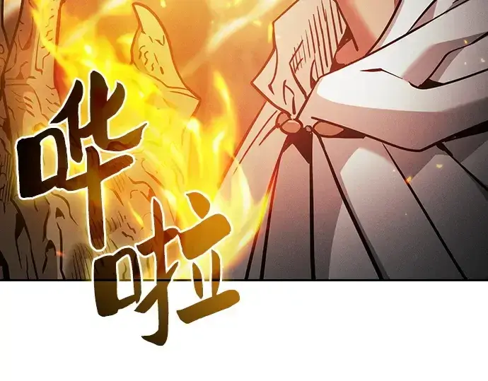 《皇家学院的天才剑豪》第27话图180