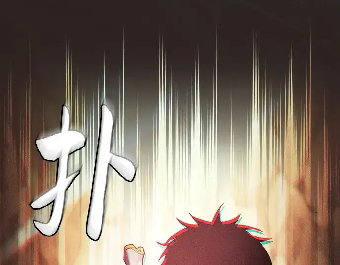 《皇家学院的天才剑豪》第27话图221