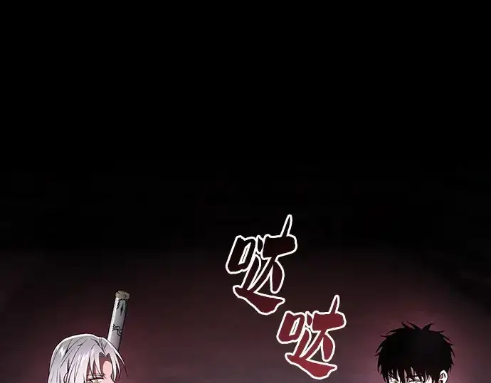 《皇家学院的天才剑豪》第29话图211