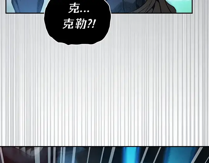 《皇家学院的天才剑豪》第42话图108
