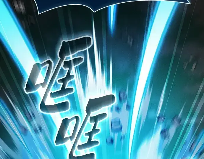 《皇家学院的天才剑豪》第42话图113