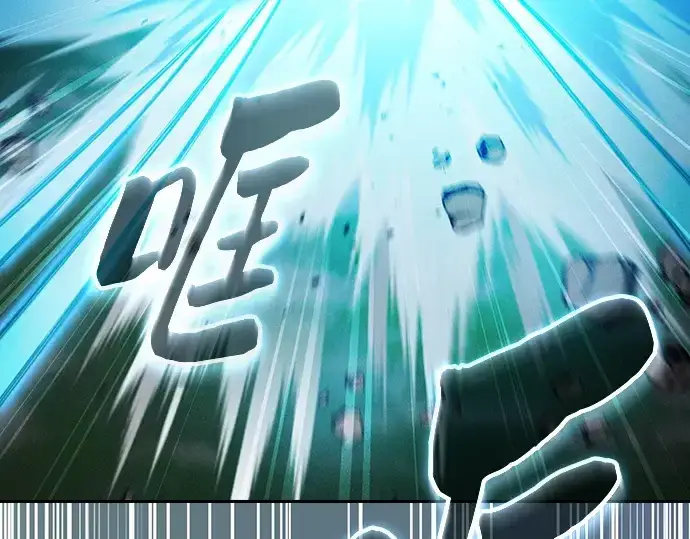 《皇家学院的天才剑豪》第42话图115