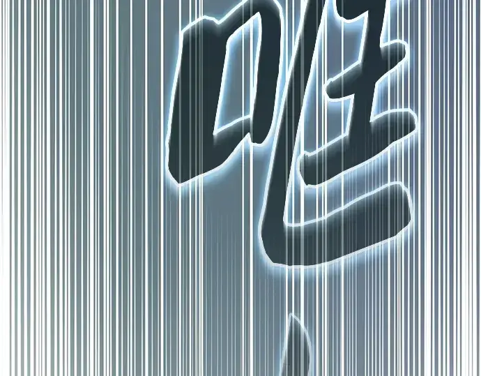 《皇家学院的天才剑豪》第42话图116