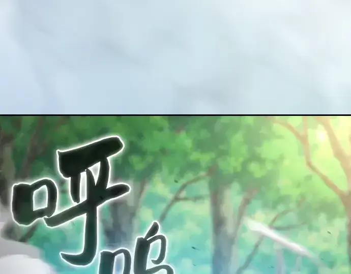 《皇家学院的天才剑豪》第42话图122