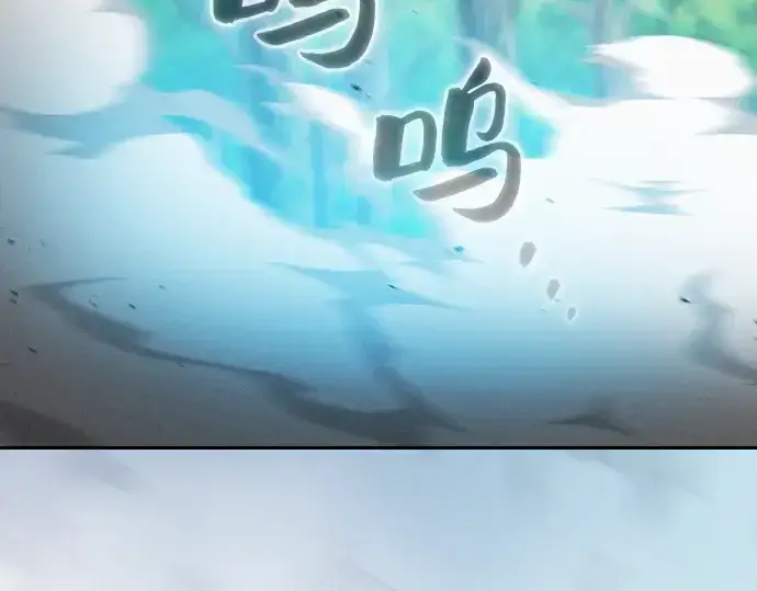 《皇家学院的天才剑豪》第42话图123