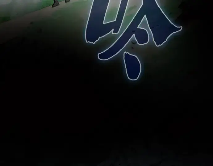 《皇家学院的天才剑豪》第42话图130