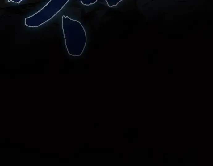 《皇家学院的天才剑豪》第42话图132