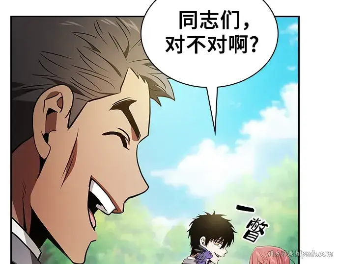 《皇家学院的天才剑豪》第42话图136