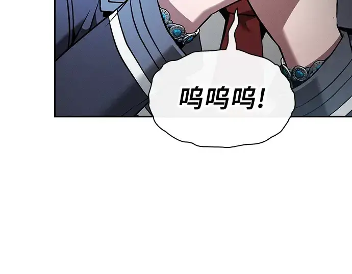 《皇家学院的天才剑豪》第42话图142