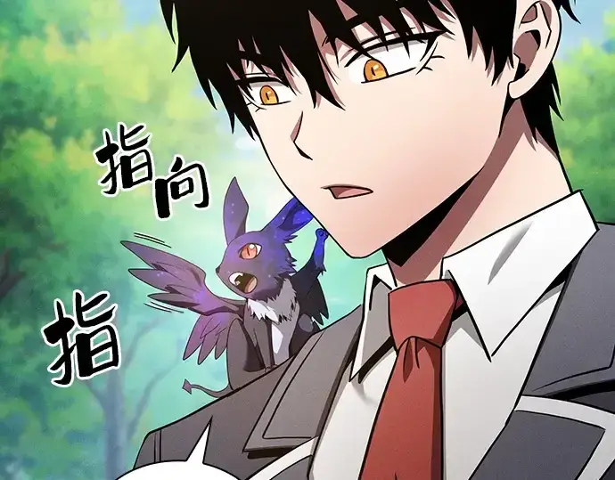 《皇家学院的天才剑豪》第42话图150