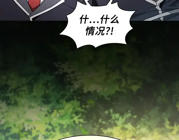 《皇家学院的天才剑豪》第42话图156