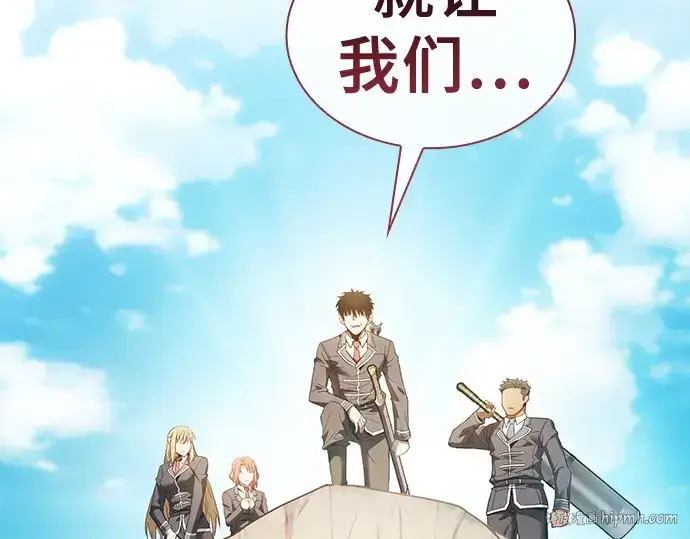 《皇家学院的天才剑豪》第42话图16