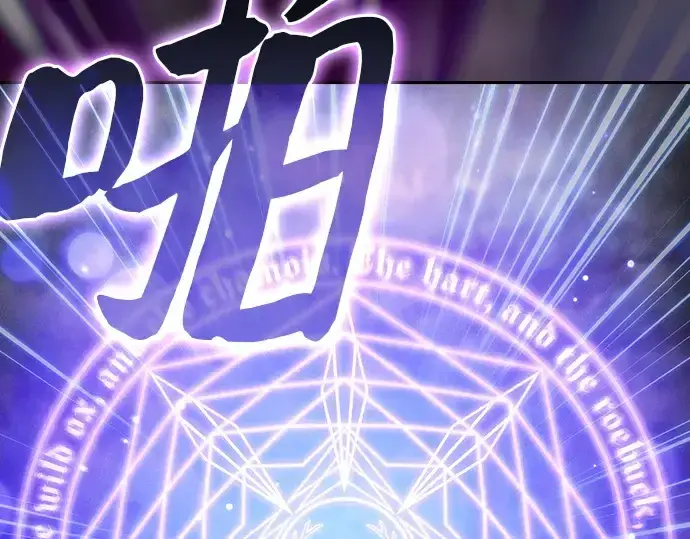 《皇家学院的天才剑豪》第42话图166
