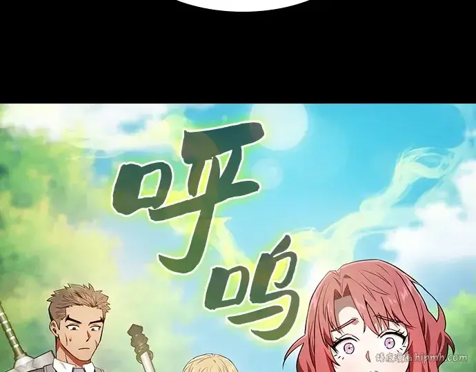 《皇家学院的天才剑豪》第42话图176