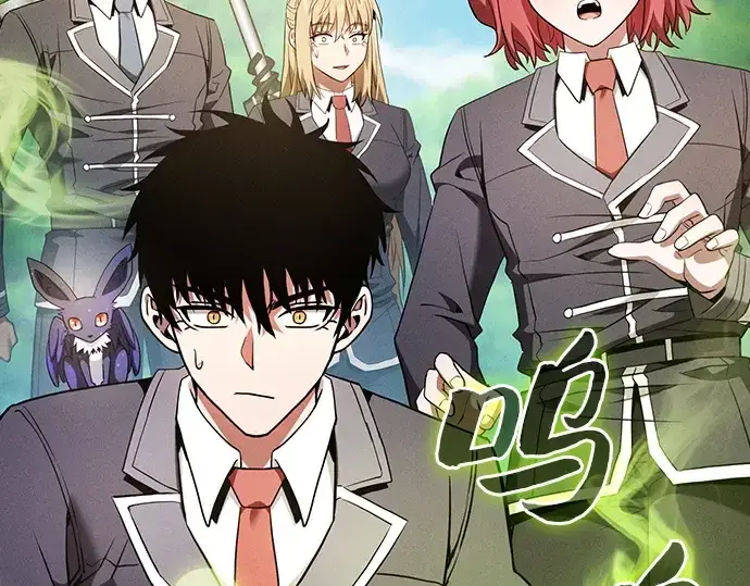 《皇家学院的天才剑豪》第42话图177