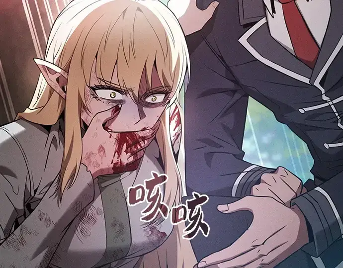《皇家学院的天才剑豪》第42话图182