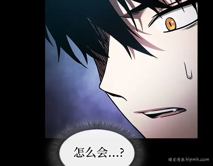 《皇家学院的天才剑豪》第42话图184