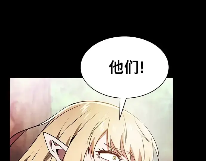 《皇家学院的天才剑豪》第42话图194