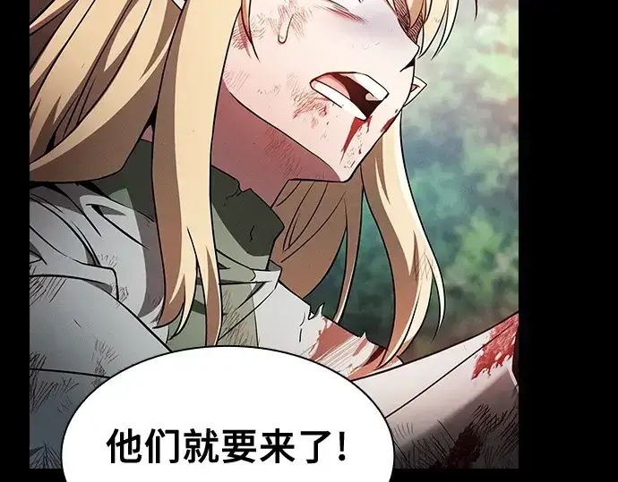 《皇家学院的天才剑豪》第42话图195