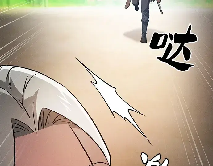 《皇家学院的天才剑豪》第42话图210