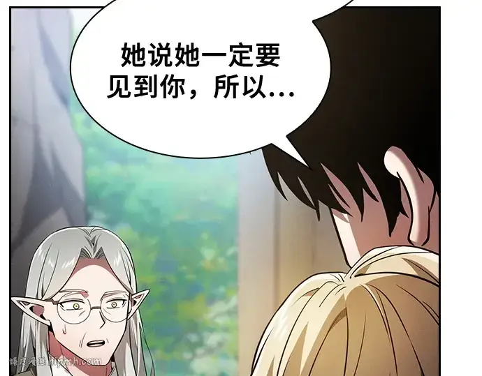 《皇家学院的天才剑豪》第42话图216