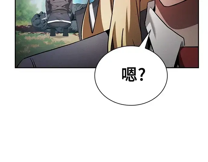 《皇家学院的天才剑豪》第42话图238