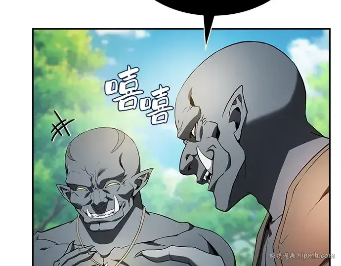 《皇家学院的天才剑豪》第42话图24