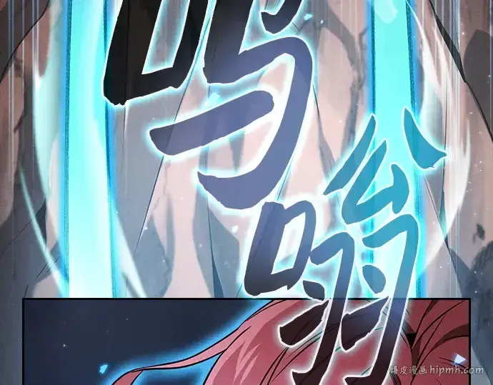 《皇家学院的天才剑豪》第42话图32