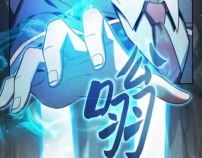 《皇家学院的天才剑豪》第42话图34