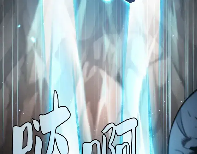 《皇家学院的天才剑豪》第42话图35